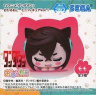 トレーディングフィギュア モモ 「ダンダダン おひるねこミニフィギュアVol.1(EX)」