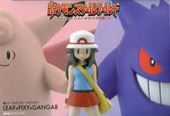 食玩 トレーディングフィギュア ポケモンスケールワールド カントー地方 リーフ＆ピクシー＆ゲンガー プレミアムバンダイ限定