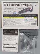 ドールアクセサリー あぞデジ CHARM ティルフィング TYPE-T 「アサルトリリィ Last Bullet」 1/6 3DデジタルプリントキットNo.011 アゾンダイレクトストア＆アゾンオンラインストア限定 gambar 1