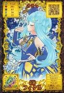 アニメ系トレカ/Queen Rare/キラカード/オトカドール ライバルカード第1弾「ミッドサマーナイト・ドリーム」 R01-06QR[Queen Rare]：妖精 フィクル