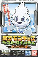 食玩 トレーディングフィギュア バニプッチ 「ポケモンキッズ ベストウイッシュ ランドロス編」 ＜食玩＞