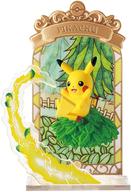 食玩 トレーディングフィギュア 1.ピカチュウ 「ポケットモンスター STAINED GLASS Collection」