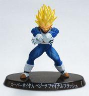 トレーディングフィギュア スーパーサイヤ人 ベジータ・ファイナルフラッシュ(カラーver.) 「超造形魂 ドラゴンボールZ 〜其の六〜」