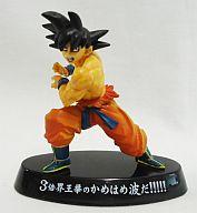 トレーディングフィギュア 孫悟空 「超造形魂 ドラゴンボールZ 〜3倍界王拳のかめはめ波だっ!!〜」