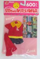 ドールアクセサリー L-GK7 なりたいなドレス サッカーせんしゅ 「リカちゃん」 hình ảnh 1