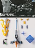 食玩 トレーディングフィギュア EVA-FRAME：ヱヴァンゲリヲン新劇場版 ヤシマ作戦セット プレミアムバンダイ＆エヴァンゲリオンストア限定 Bild 1