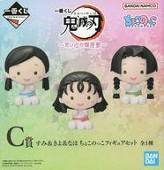 トレーディングフィギュア すみ＆きよ＆なほ ちょこのっこフィギュアセット(3体セット) 「一番くじ 鬼滅の刃 〜思い出の蝶屋敷〜」 C賞 画像 1