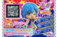 プリパラ/トモチケ/「ねんどろいどこ〜で ドロシー・ウェスト ツインギンガムコーデD」特典 ドロシー