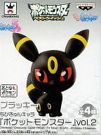 トレーディングフィギュア ブラッキー 「ちびきゅんキャラ ポケットモンスター ベストウイッシュ vol.2」 imagen 1