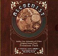ゲームミュージックCD リーズのアトリエ〜オルドールの錬金術士〜 オリジナルサウンドトラック プレミアムパック