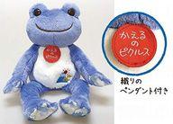 ぬいぐるみ ピクルス(お山) 桜とお山 ビーンドール 「pickles the frog-かえるのピクルス-」