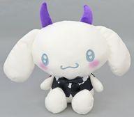 ぬいぐるみ シナモロール ネオゴシックデビルズドールBIGタイプ2 「サンリオキャラクターズ」