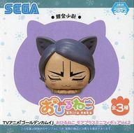 トレーディングフィギュア 鯉登少尉 「ゴールデンカムイ おひるねこモアプラスミニフィギュアVol.2」