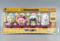 トレーディングフィギュア フォージャー家 ちょこのっこフィギュアセット(4体セット) 「一番くじ 劇場版 SPY×FAMILY CODE：White」 B賞