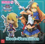 トレーディングフィギュア [単品] ねんどろいどぷち ノエル=ヴァーミリオン Ver.2 「PS4/PS3ソフト BLAZBLUE CENTRALFICTION Limited Box」 同梱品