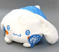 ぬいぐるみ シナモロール うるトラ推しが尊いドールBIGタイプ 「サンリオキャラクターズ」 image 1