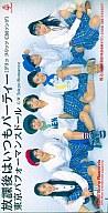 シングルCD 東京パフォーマンスドール / 放課後はいつもパーティ(廃盤)