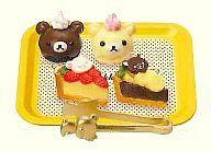 トレーディングフィギュア 5.ドームケーキとフルーツタルト 「リラックマ ふんわりケーキ屋さん」 画像 1