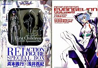 限定版コミック 特典付)限定9)新世紀エヴァンゲリオン 綾波レイフィギュア付限定版 / 貞本義行afb