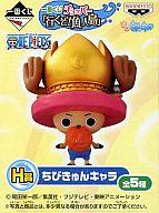 トレーディングフィギュア チョッパー(ネプチューンver.) 「一番くじ ワンピース チョッパー 行くぞ!魚人島」 H賞 ちびきゅんキャラ รูปภาพ 1