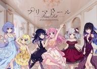 キャラカード キービジュアル 特製B5判イラストカード 「プリマドール POP UP SHOP in 有楽町マルイ」 お買上げ抽選会 A賞 imagen 1