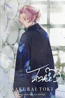 キャラカード 櫻井鬨(複製サイン) トレーディングカード 「ドラマCD 華Doll* 3rd season THINK OF ME：DEJA VU」 封入特典 Bild 1