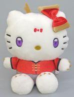 ぬいぐるみ ハローキティ カンフードラゴンドール1 「サンリオキャラクターズ」