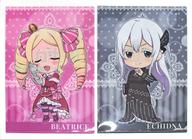 クリアファイル ベアトリス＆エキドナ ねんどろいどぷらす A4クリアファイル2枚セットC 「Re：ゼロから始める異世界生活」 ローソン限定