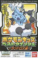 食玩 トレーディングフィギュア ボルトロス 「ポケモンキッズ ベストウイッシュ ランドロス編」 ＜食玩＞