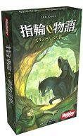 ボードゲーム 指輪物語：モルドールへの旅 日本語版 (Der Herr der Ringe： Die Reise nach Mordor) รูปภาพ 1