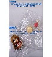 トレーディングフィギュア ねんどろいどぷち 瀬戸燦 「DVD 瀬戸の花嫁 OVA 仁」 初回限定版付録