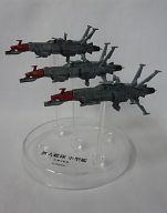 トレーディングフィギュア 無人艦隊小型艦×3隻 「宇宙戦艦ヤマト メカニカルコレクション PART.2」