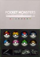 Pokémon Ball Collection Trading Figure Special 02 image 1