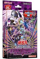 トレカ(遊戯王) 遊戯王OCG デュエルモンスターズ ストラクチャーデッキ リバース・オブ・シャドール รูปภาพ 1