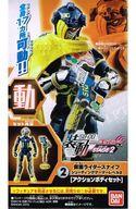 食玩 トレーディングフィギュア 2.仮面ライダースナイプ シューティングゲーマーレベル2 [アクションボディセット] 「装動 仮面ライダーエグゼイド STAGE2」