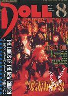 音楽雑誌 DOLL 1990年8月号 NO.59 รูปภาพ 1