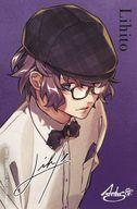 キャラカード 灯堂理人(複製サイン入り) トレーディングカード 「CD 華Doll 4th season Human or Doll： Q」 封入特典