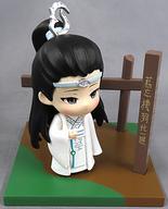 トレーディングフィギュア 忘羨到此游(藍忘機) 「陳情令 名場面シリーズ 第2弾」