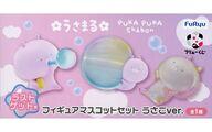 トレーディングフィギュア フィギュアマスコットセット うさこver. 「フリューくじ うさまる PUKA PUKA Shabon」 ラストゲット賞 รูปภาพ 1