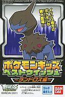 食玩 トレーディングフィギュア モノズ 「ポケモンキッズ ベストウイッシュ ランドロス編」 ＜食玩＞