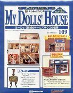 ホビー雑誌 付録付)MY DOLLS HOUSE 週刊 マイ・ドールズ・ハウス No.109 รูปภาพ 1