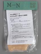 ドールアクセサリー 1/6用 のん式胴体パーツ M-N レジンキャストキット รูปภาพ 1