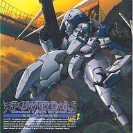 ゲームミュージックCD 文化放送ステレオドラマ パワードール VOL.2 エスカペイド imagen 1