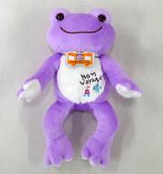 ぬいぐるみ ピクルス ボンボヤージュ10 ビーンドール 「pickles the frog-かえるのピクルス-」 イベント限定 รูปภาพ 1