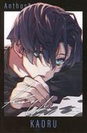キャラカード 如月薫(複製サイン入り) トレーディングカード 「CD 華Doll* 3rd season THINK OF ME：FAKE」 封入特典 รูปภาพ 1