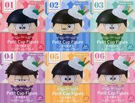 トレーディングフィギュア 全6種セット 「おそ松さん Petit Cup Figure-おそ松さん-」 Bild 1