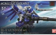 トレーディングフィギュア 機動戦士ガンダム MOBILE SUIT ENSEMBLE EX27 Hi-νガンダムセット プレミアムバンダイ限定 Bild 1