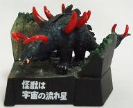 食玩 トレーディングフィギュア マグネドン/怪獣は宇宙の流れ星 「帰ってきたウルトラ怪獣名鑑 〜怪獣チャンネル編〜」 gambar 1
