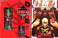 限定版コミック 特典付)限定4)機動戦士ガンダムC.D.A.若き彗星の肖像 フィギュア付完全限定版 / 北爪宏幸afb Bild 1