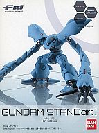 トレーディングフィギュア MSM-03C ハイゴッグ 「FW GUNDAM STANDart：3」 이미지 1
